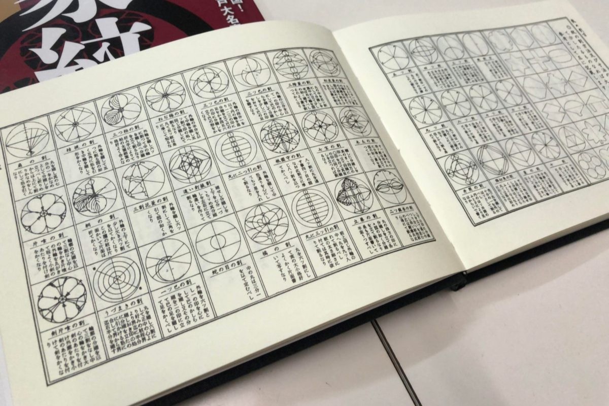 名古屋黒門付染め (2)